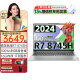 聯想小新16 2024款銳龍R7 AI超能本可選 Pro16級大學生辦公游戲設計輕薄筆記本電腦女 銳龍R7標壓 16G 1TB丨小新16升級版 16英寸超清全面屏