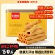 咔啰卡曼 純牛奶黃油雞蛋卷608g 方形鐵盒裝 餅干糕點營養(yǎng)零食送禮特產(chǎn)