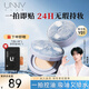 悠宜（unny club）感官無(wú)暇持妝牛仔氣墊粉底霜象牙白Y01吸油鎖水不掉妝送女士