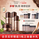 多娜嫻（danahan）人參籽抗皺緊致護膚品套裝全套韓國進口化妝品女士補水保濕 【4件套】肌底精華+水+乳+面霜