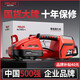 德力西電氣全自動(dòng)電動(dòng)打包機手提式封包封口機塑鋼捆扎帶收緊一體拉緊機 【標準版】數顯鋰電3800N+4.0A單電