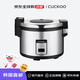 福庫（CUCKOO）【韓國直郵】電飯煲15L商用電飯鍋大容量20人-30人CR-3055B 韓國原裝進(jìn)口