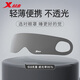 特步（XTEP）眼罩睡眠遮光男士女士午睡緩解眼疲勞睡覺(jué)專(zhuān)用不壓眼成人旅行助眠 灰色【S型貼合/全方位遮光】 【正品保證】