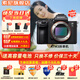 索尼（SONY）ILCE-7M3全畫幅微單相機(jī)a7m3數(shù)碼相機(jī)A73視頻直播設(shè)備5軸防抖 A7M3拆單機(jī) 官方標(biāo)配【不含必備配件】推薦購買套餐
