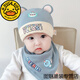 G.DUCKKIDS春秋款胎帽純棉秋新生兒嬰兒帽子秋冬嬰兒男女寶寶囟門(mén)帽 3-9個(gè)月 藍色萌熊 帽子+圍脖(彈力帽圍) x (0-12個(gè)