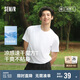 森馬（Semir）涼感T|短袖T恤男吸濕速干抑菌白t2025夏百搭上衣遮熱109325100101