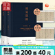【可選簽名版】老子通釋 周易簡(jiǎn)釋 中國(guó)文化課 文典一覽 余之詩(shī) 君子之道 現(xiàn)代當(dāng)代文學(xué) 磨鐵圖書余秋雨作品集 哲學(xué)知識(shí)讀物 余秋雨講道德經(jīng) 周易 作品散文集 傳統(tǒng)文化 易經(jīng) 【2冊(cè)】老子通釋+周易簡(jiǎn)釋