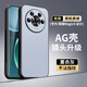 尚蘇 適用 榮耀Magic4手機殼華為Magic4保護套AG磨砂全包真機手感簡約商務輕奢風防摔女男款薰衣灰
