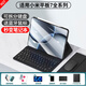 Qise【豪華六件套】小米平板7Ultra/7SPro/7Pro/7鍵盤保護(hù)套2025新款小米平板7藍(lán)牙鍵盤鼠標(biāo)筆套裝 經(jīng)典款【尊貴黑】保護(hù)套+鍵盤+鼠標(biāo)+鋼化膜+觸屏筆 小米平板7Ultra【14英