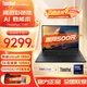 ThinkPad T14P 2024 AI元啟 酷睿Ultra9 可選 14.5英寸高性能工程師設計師工作站 聯(lián)想商務(wù)編程筆記本電腦  熱賣(mài)爆款