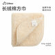 孚日家紡×JDear京東聯(lián)名 毛巾純棉A類(lèi) 加大加厚新疆長(cháng)絨棉方巾 米色