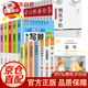小英雄雨來(lái)+愛的教育+童年 高爾基原著 六年級(jí)課外閱讀 童年六年級(jí)上冊(cè)  六年級(jí)上冊(cè)課外書 快樂讀書吧六年級(jí)上冊(cè)課外閱讀書籍童年六年級(jí)必讀課外書 六年級(jí)課外閱讀必讀 全22冊(cè)六年級(jí)課外書+魯迅全集+小