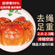 【活蟹】湖鮮陽(yáng)澄 大閘蟹 去繩足重 2.0-2.3兩 8只 鮮活六月黃現(xiàn)貨超大螃蟹海鮮禮盒裝