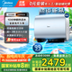 美的（Midea）扁桶電熱水器60升玲瓏活水超薄雙膽扁桶3300W變頻速熱鎂棒免換一級能效節(jié)能國際補貼20%udpro系列 60L 3300W 【瞬熱活水UDProS】 稀土免換鎂棒
