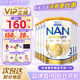 雀巢（Nestle）超級(jí)能恩澳洲版超啟適度水解奶粉 升級(jí)版5HMO 嬰幼兒特殊配方奶粉 3段（1-2歲）26.10到期- 6罐