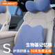 FEEL ROADfeelroad蝴蝶腰靠頭枕汽車頭枕車用靠枕頸枕靠墊腰墊護(hù)腰護(hù)頸枕 feelroad-靠枕組合 霧霾藍(lán)