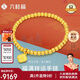 六桂福珠寶復(fù)購(gòu)補(bǔ)貼黃金手鏈 福滿祥運(yùn) 古法足金手鏈 GH0400226 10.25g