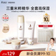袋鼠媽媽水乳準(zhǔn)孕婦護(hù)膚品大米補(bǔ)水保濕洗面奶潔水乳面霜精華套裝生日禮物 【面霜款】4件套
