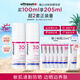 ultrasun優(yōu)佳小粉瓶防曬霜50ml*2 敏感肌防紫外線 SPF30 七夕情人節(jié)禮物