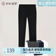 襯衫老羅萊賽爾透氣男2025夏季休閑褲直筒長(zhǎng)褲百搭簡(jiǎn)約255B0C815N 黑色 34 (175/84A)