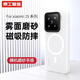 京工智造【超舒適手感】適用小米15pro手機殼xiaomi15保護套磨砂磁吸全包防摔高檔外殼軟邊簡約男新款女 【透白】輕砂手感-強抗指紋 小米15（贈水凝膜+鏡頭膜）