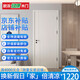 歐派（OUPAI） 歐派木門(mén) 免漆復合靜音門(mén)室內門(mén)臥室門(mén)套裝門(mén)   OPMA-2103J-C 月牙白