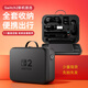 鋒仁switch2收納包大包全套大硬殼ns保護袋便攜盒子母包oled硬包配件手柄套 switch2單Pro手柄款全配包【黑色黑標】現貨