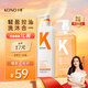 KONO卡厘洗發(fā)水沐浴露套裝控油蓬松去屑止癢持久留香洗頭膏露男女通用