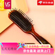 沙宣（VS SASSOON）氣墊梳子拉直發(fā)梳軟墊梳氣墊氣孔氣囊蓬松頭梳直發(fā)梳順直梳子 大號沙宣氣墊發(fā)梳【21cm】