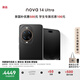 華為 nova 14 Ultra 國(guó)家補(bǔ)貼 1TB  曜金黑 全焦段紅楓質(zhì)感人像 天通北斗雙衛(wèi)星通信 鴻蒙智能手機(jī)