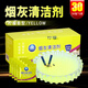 歐蕾氏(兩盒)煙灰清潔劑煙灰缸滅煙沙袋裝潔煙去除煙味滅煙香膏水晶沙泥 黃色檸檬香兩盒（共60袋）