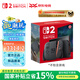 Nintendo Switch任天堂Switch2游戲機 2代主機 NS2掌機游戲主機 全新首發(fā)現(xiàn)貨 國際版多語言GM Switch二代游戲機【標(biāo)準(zhǔn)版】港版