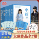 【當(dāng)當(dāng) 正版包郵】大冰的書 小藍書系列青春文學(xué)愛情情感暢銷小說 【含4冊親簽本】大冰作品集 全7冊
