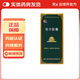 [美迪生]還少膠囊 0.38g*60粒 1盒裝