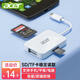 宏碁（acer）Type-C擴(kuò)展塢高速SD/TF讀卡 單反相機(jī)存儲卡行車記錄儀無人機(jī)電腦手機(jī)內(nèi)存卡讀卡器多功能合一