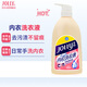 嬌妍（JOLLy）內衣洗衣液630ml洗內褲專用液內褲洗衣液去血漬污漬私處衣物清潔