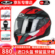 HJC摩托車(chē)頭盔男女雙鏡片全盔透氣四季機車(chē)賽車(chē)3C安全帽sharp四星I70 REDEN-MC1SF XXL(建議60-61)