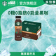 星巴克（Starbucks）派克市場 即飲咖啡 黑咖啡 270ml*15瓶 0糖0脂肪 瓶裝咖啡飲料
