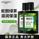隆力奇 蛇膽男士SOD蜜男士霜90ml 補水保濕滋潤乳液面霜 隆力奇男士SOD蜜 90ml *2瓶