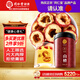 同仁堂品牌 北京同仁堂山楂干120克精選無核山楂圈泡水茶養(yǎng)生茶禮品