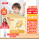 優(yōu)卡丹雞內(nèi)金消食健脾保健貼嬰幼兒童肚臍貼積食脾胃調(diào)理中藥 超值5盒裝