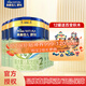 美素佳兒（Friso）美素佳兒金裝源悅嬰幼兒配方奶粉800克罐裝 2段 800g 6罐