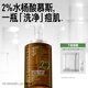 畢生之研[紅鶴推薦]水楊酸清潔慕斯300ml泡沫洗面奶祛痘控油清潔沐浴露女