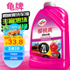 龜牌（Turtle Wax）櫻桃爽高泡洗車液(G-400701)2L洗車水蠟汽車洗車泡沫清洗劑