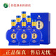 習酒窖藏感恩98 53度醬香型白酒 貴州酒水禮盒裝500ml*6瓶整箱裝 