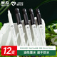 晨光（M&G）文具 記號筆12只/盒 雙頭 低碳環(huán)保 RPP再生料 升級加量 辦公用品APM21312A