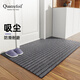 quatrefoil 地墊入戶門進門腳踏墊門口可裁剪除塵防滑墊子  60*90cm灰色條