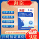 海臣【量凡海臣】打呼咕嚕廣百通氣鼻塞睡眠鼻貼卡向三3刺激打鼾貼dh 褐色 四盒（三加一）