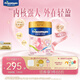 美素佳兒媽媽 (Frisomum)孕產(chǎn)婦配方奶粉（調制乳粉）800g孕媽孕婦奶粉