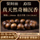 曼阿麗正宗天然沉香手串男士奇楠沉香木手串和田玉老料108顆佛珠男女 【沉香素圈】九分沉奇楠14mm